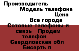 Motorola startac GSM › Производитель ­ made in Germany › Модель телефона ­ Motorola startac GSM › Цена ­ 5 999 - Все города Сотовые телефоны и связь » Продам телефон   . Свердловская обл.,Бисерть п.